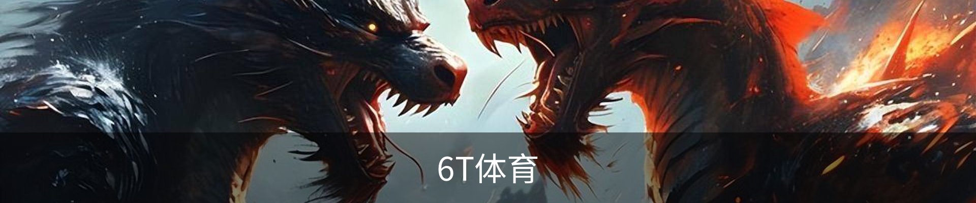 6t体育官方网站 - 6t体育